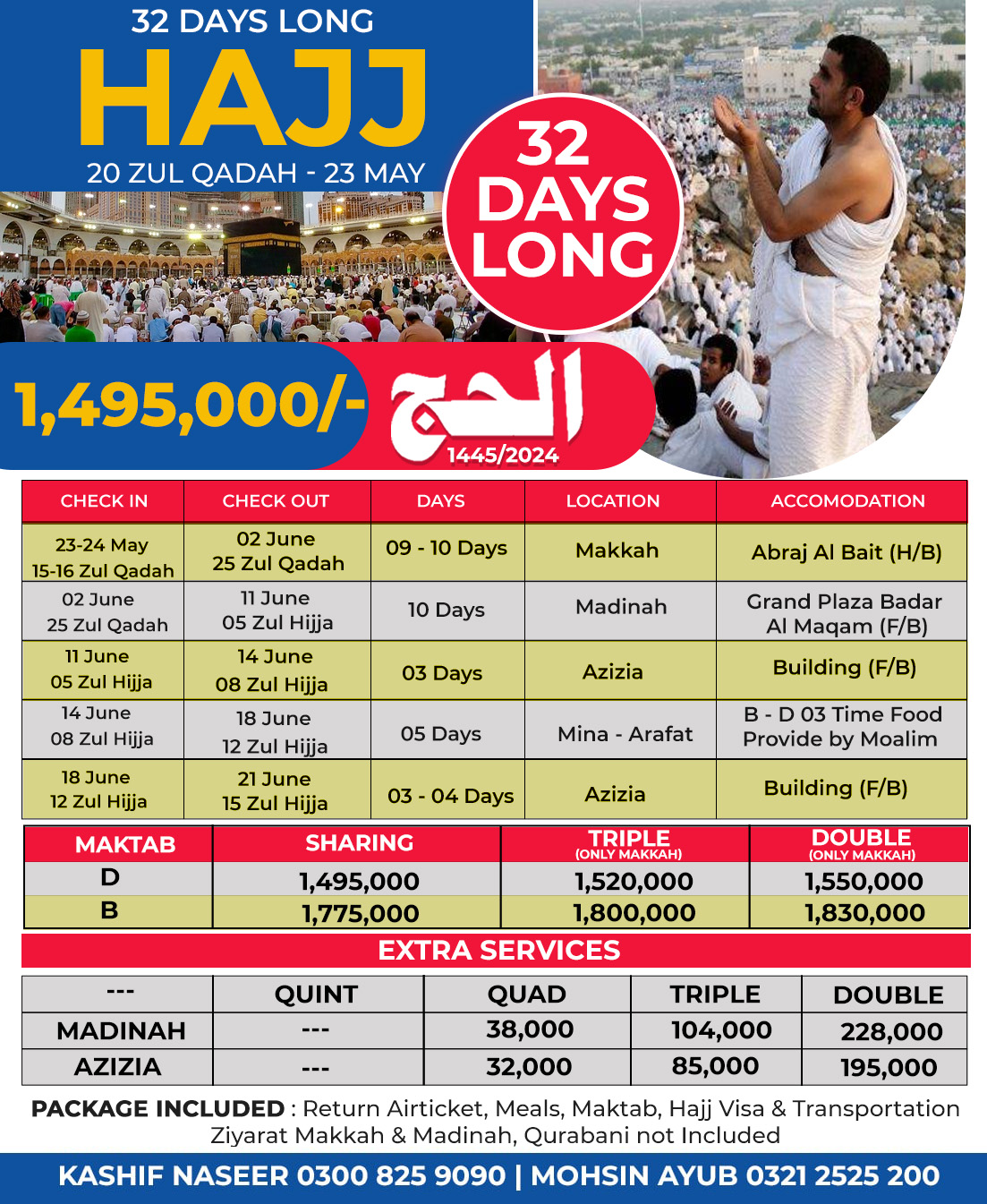 Hajj Packages 20241445 From Karachi