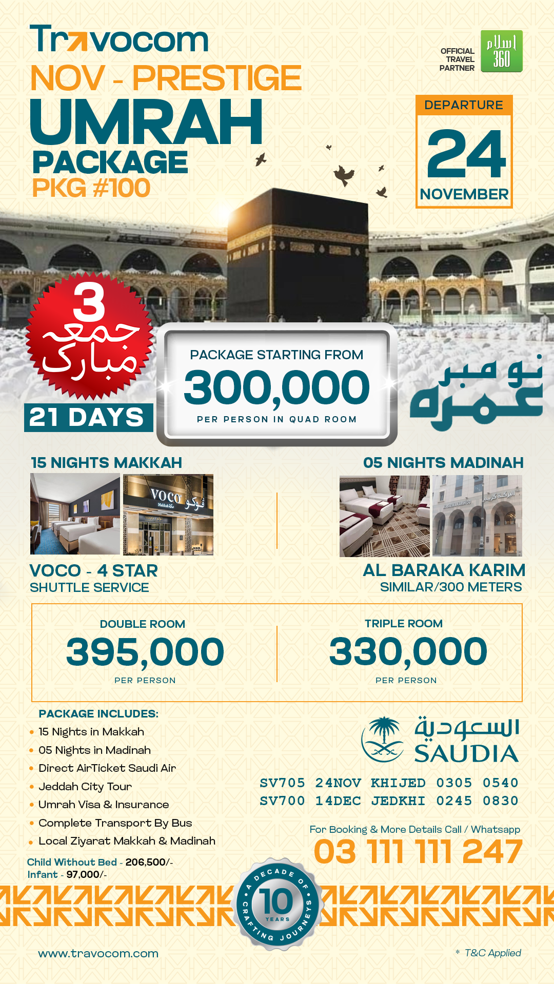 21DAYS 24 NOV PKG100