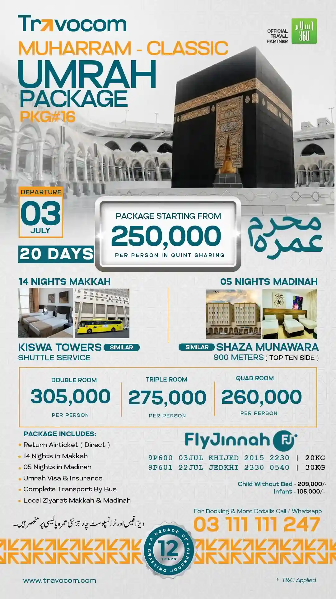 20 Days CLASSIC PACKAGE 16_11zon 20 Days Muharram umrah package